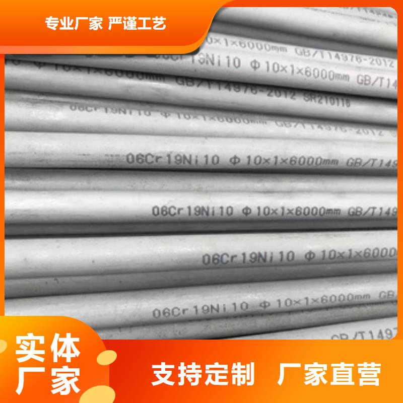 30*2薄壁不锈钢管品质优