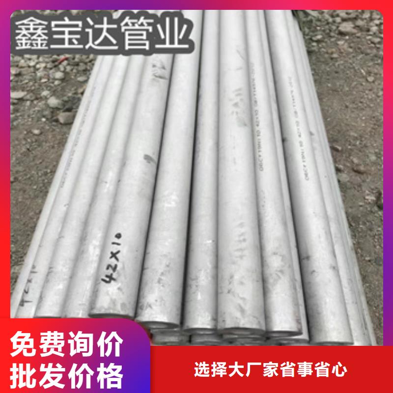 不锈钢无缝管冷拔小口径钢管厂家自营