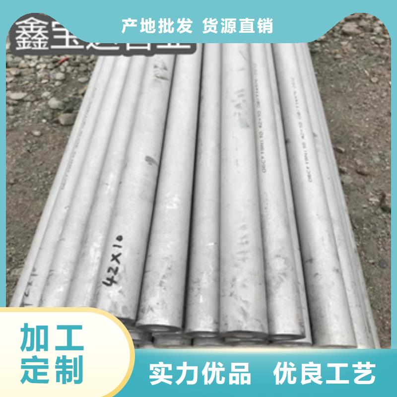 锅炉用不锈钢无缝管批发价格