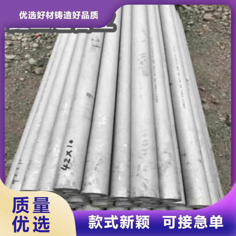 20*5不锈钢管种类齐全