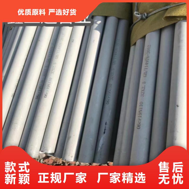 耐热不锈钢管直销价格