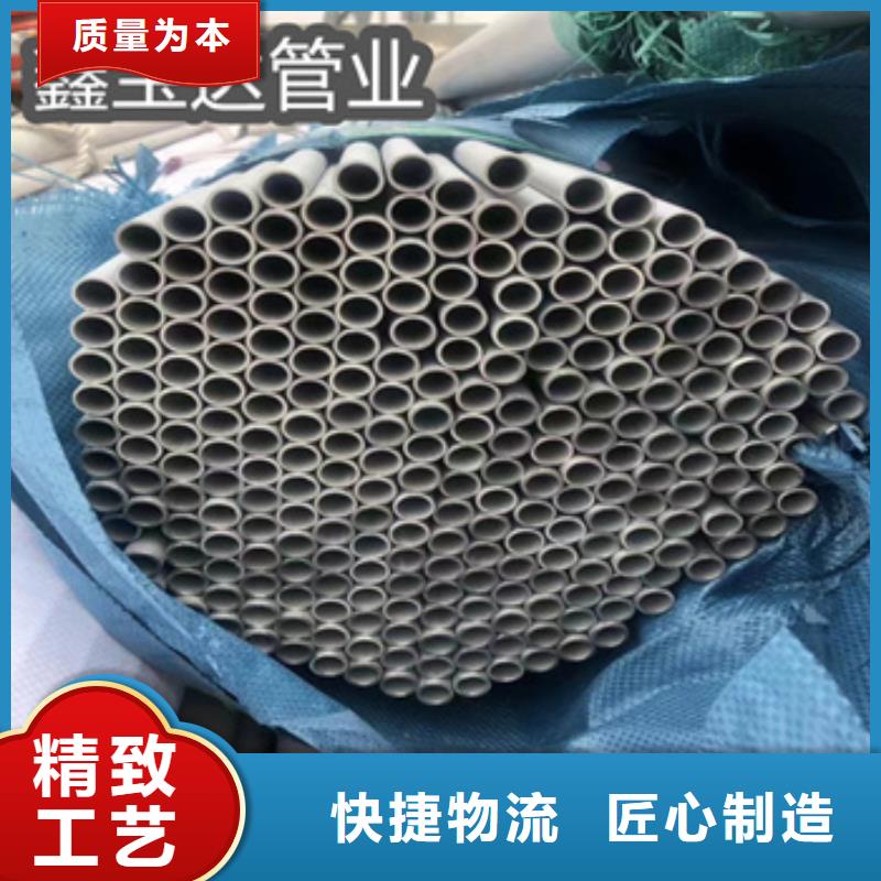 不锈钢无缝管给水排水用管今日新品