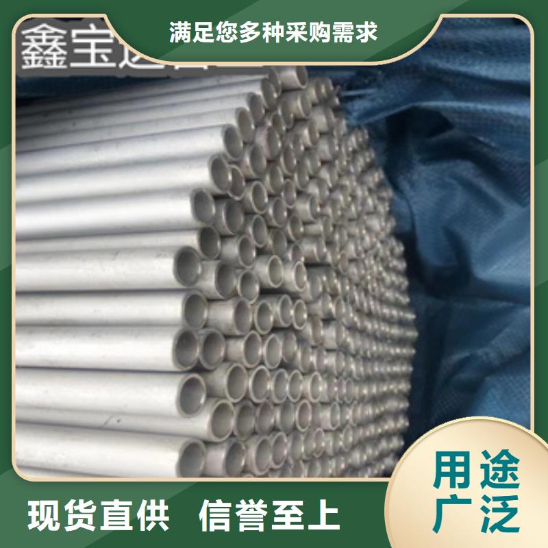 14*3不锈钢冷拔管价格实惠