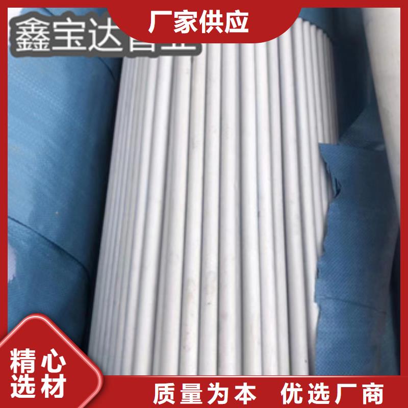 8*2冷拔不锈钢管货源