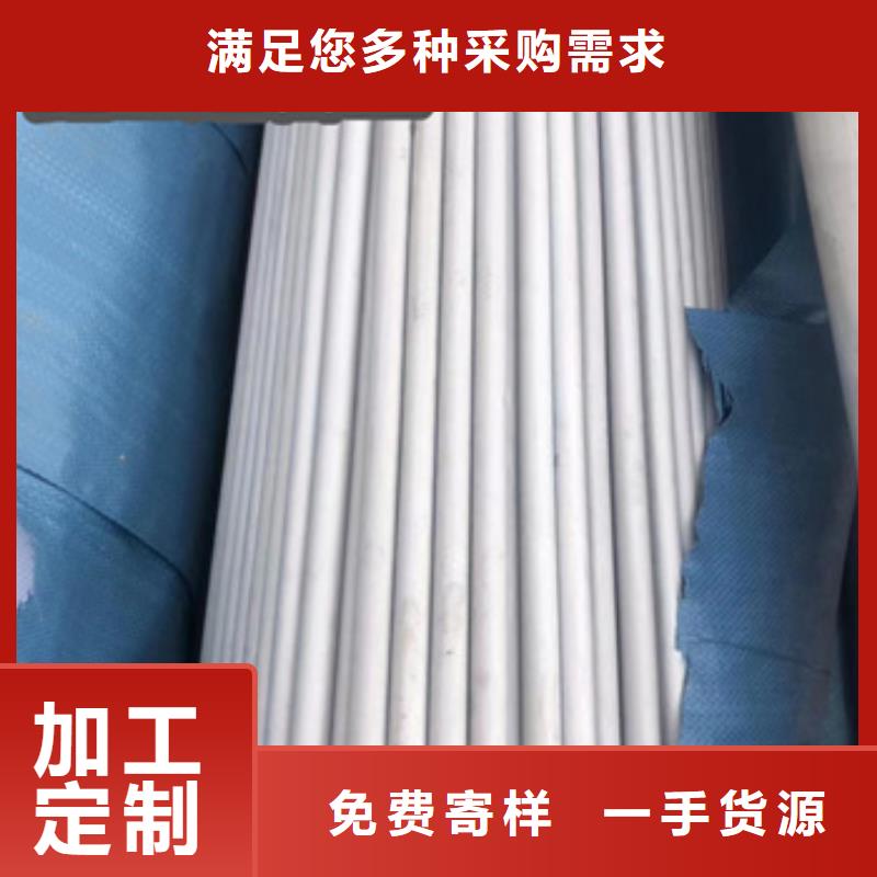 2520不锈钢管38*4型号齐全