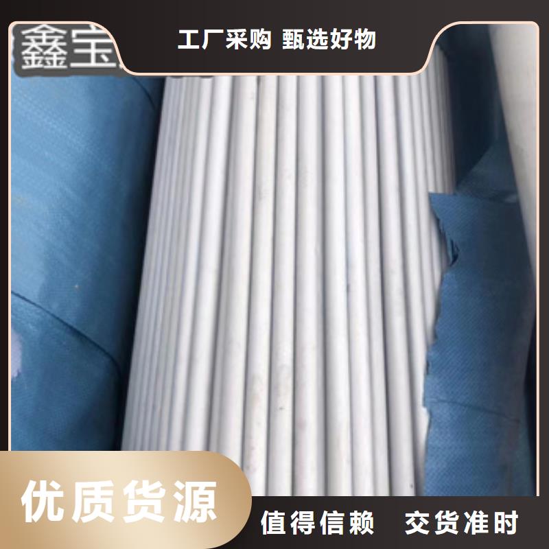 外径12mm不锈钢管直供厂家