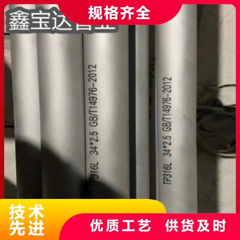 万宁市直径108mm不锈钢管价格优