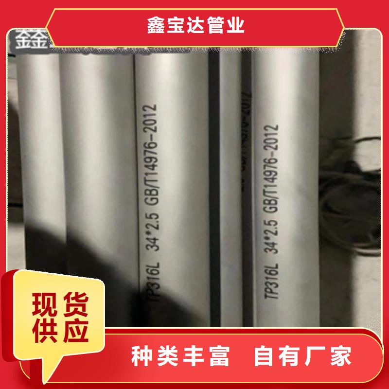不锈钢抛光管外径6mm良心厂家