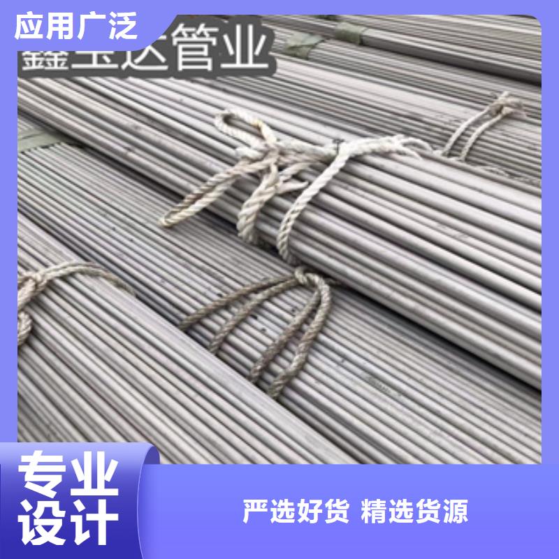 不锈钢无缝管,【不锈钢耐高温管】严格把关质量放心
