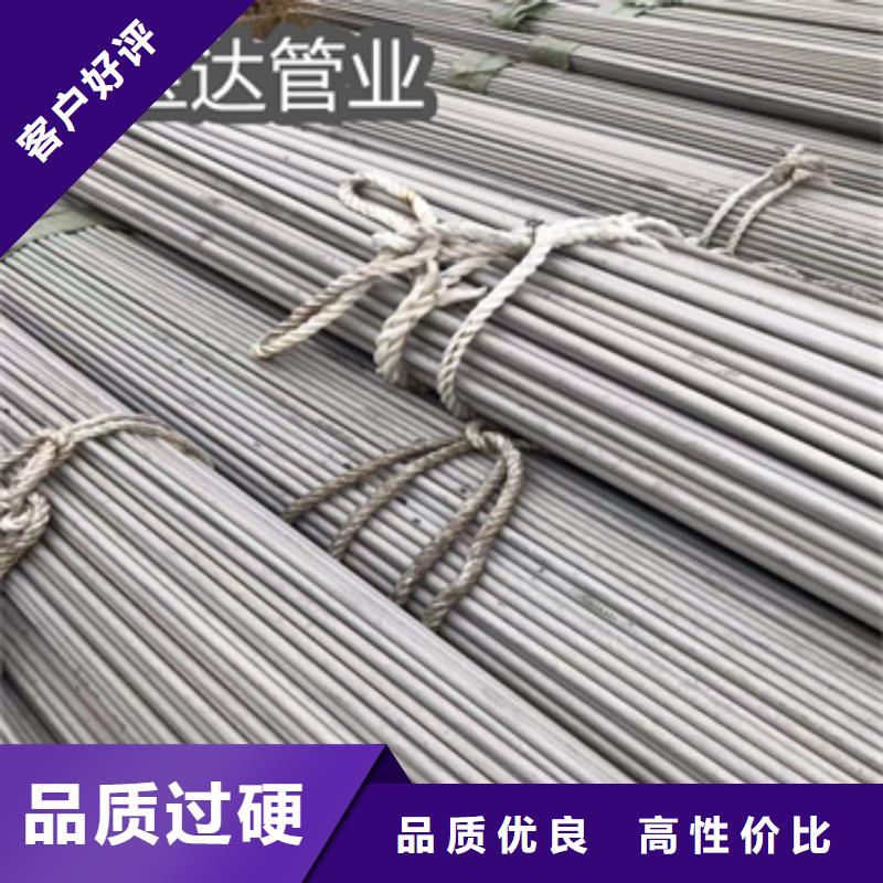 304高压不锈钢锅炉管质量放心