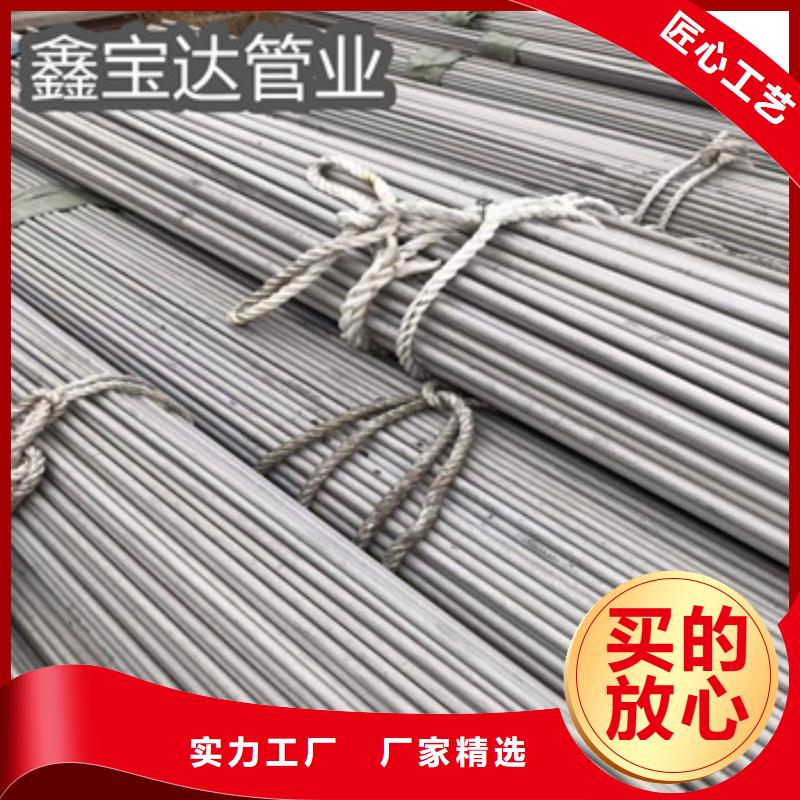 2520不锈钢管40*5多重优惠