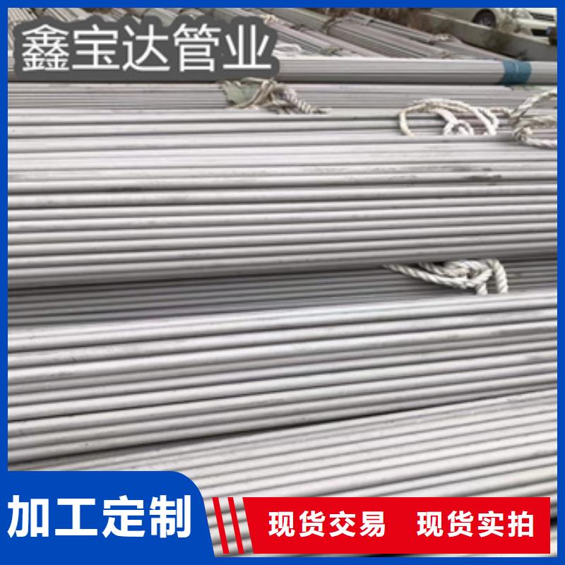 外圆10mm不锈钢管质量可靠