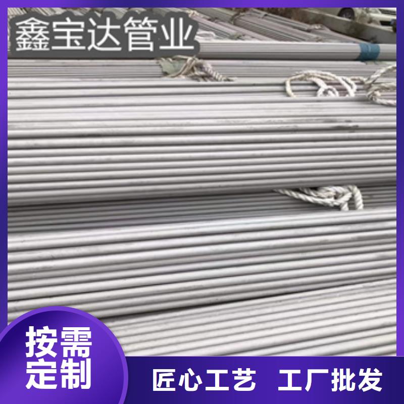 不锈钢无缝管冷拔小口径钢管厂家自营