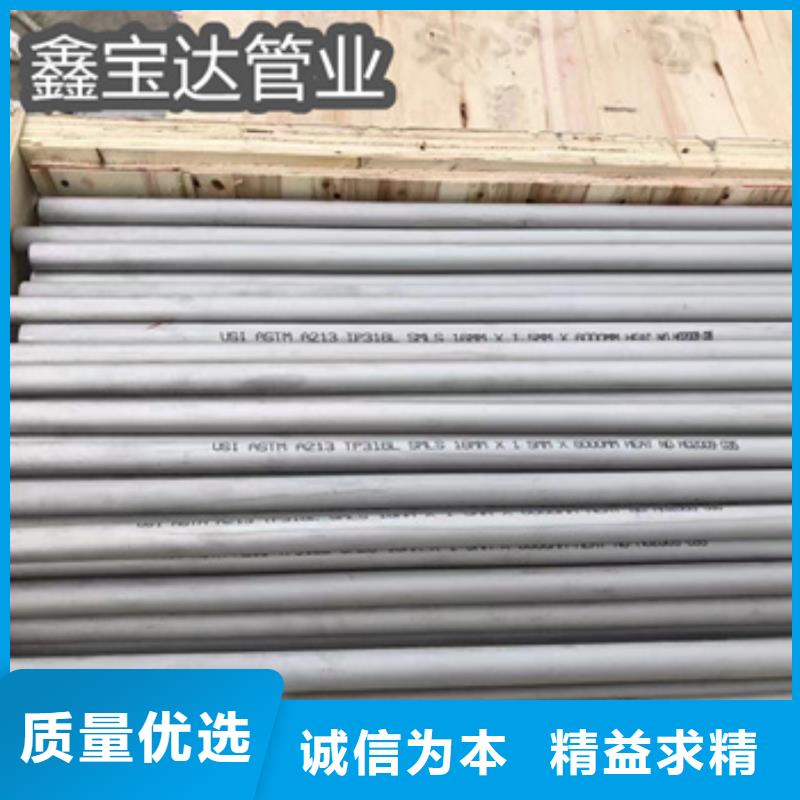 不锈钢无缝管冷轧精密光亮管诚信商家