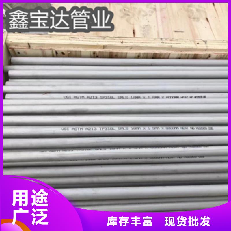 不锈钢无缝管小口径毛细管源厂定制