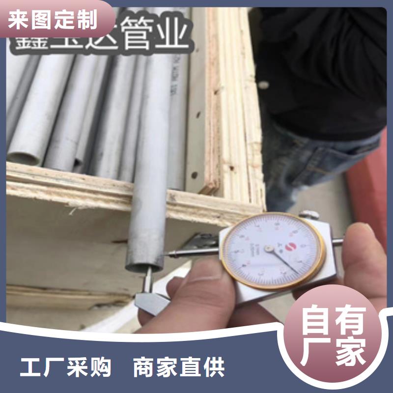 厚壁不锈钢冷拔管价格优惠