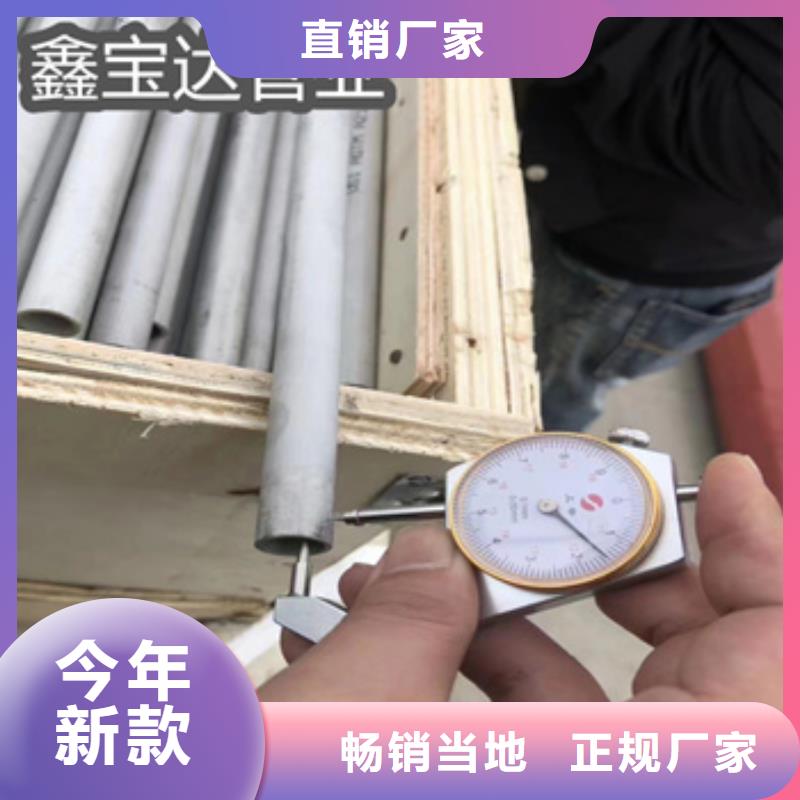 不锈钢无缝管-涂塑钢管满足您多种采购需求