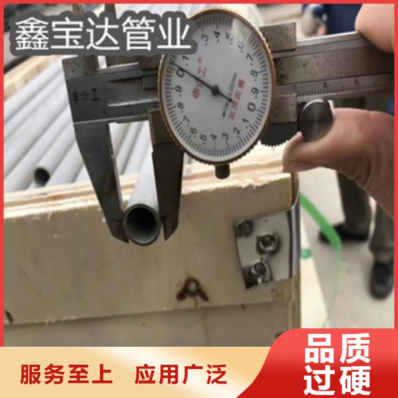 310S不锈钢耐热管22*3放心购买