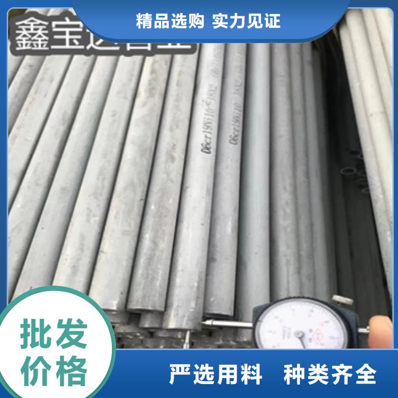 0Cr25Ni20不锈钢厚壁管欢迎咨询
