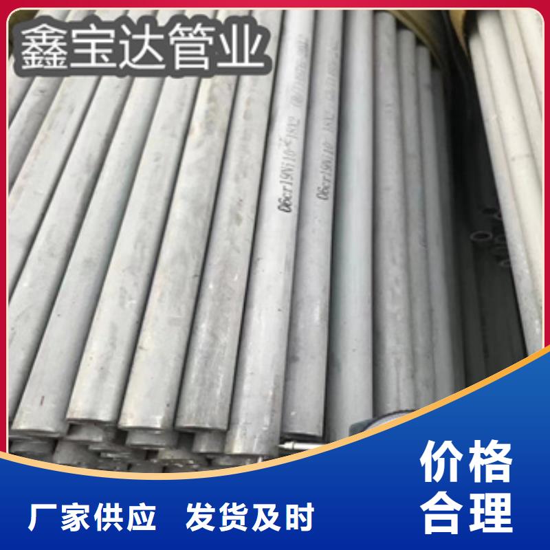 不锈钢无缝钢管外径16mm无中间商
