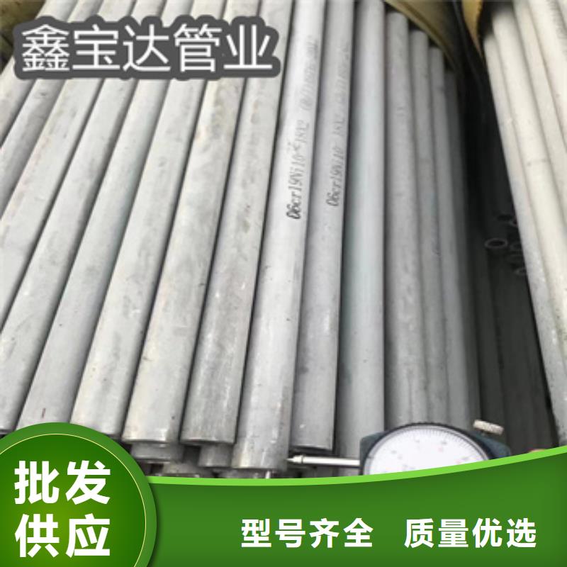 304不锈钢管16*3实力老厂
