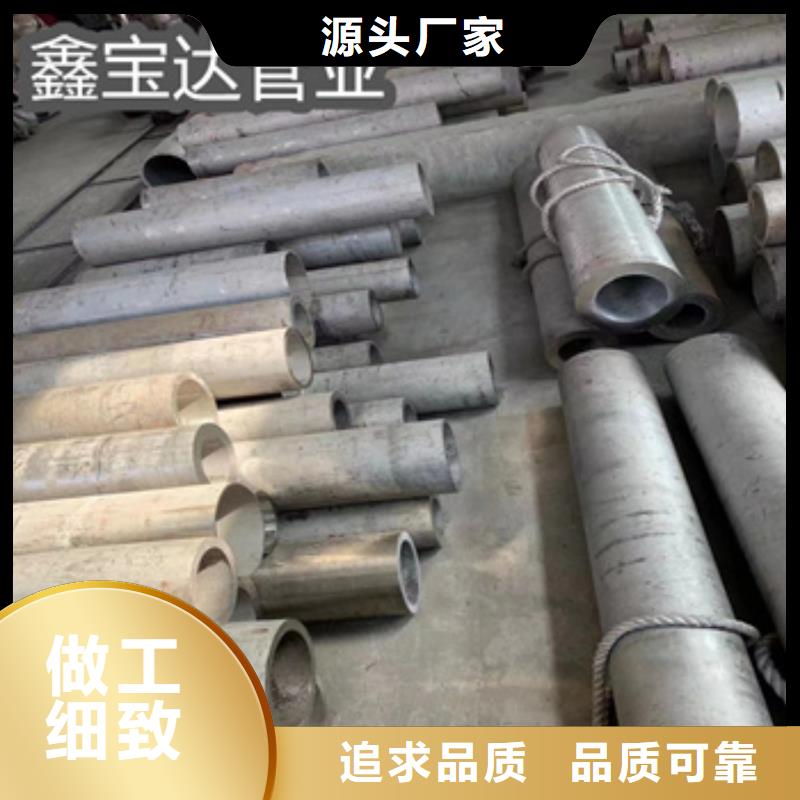 不锈钢无缝管冷拔小口径钢管库存量大