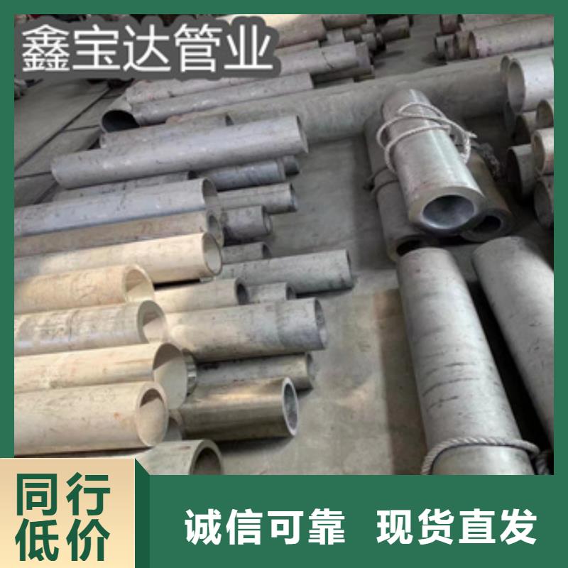 不锈钢无缝管冷拔小口径钢管厂家自营