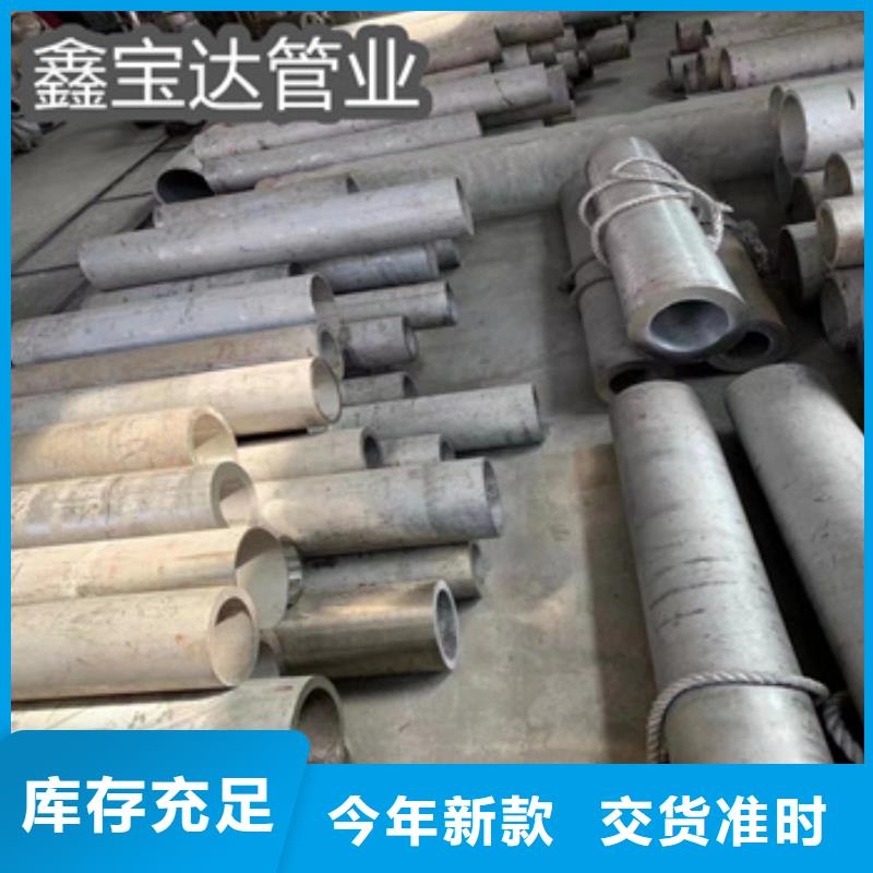 【不锈钢无缝管】_吹氧管真材实料诚信经营