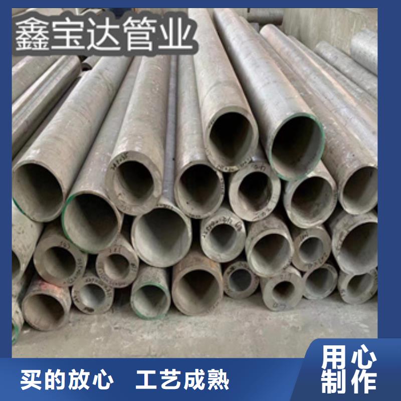 直径83mm不锈钢管优惠报价