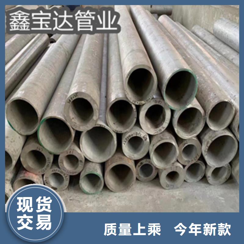 304不锈钢管27*3规格