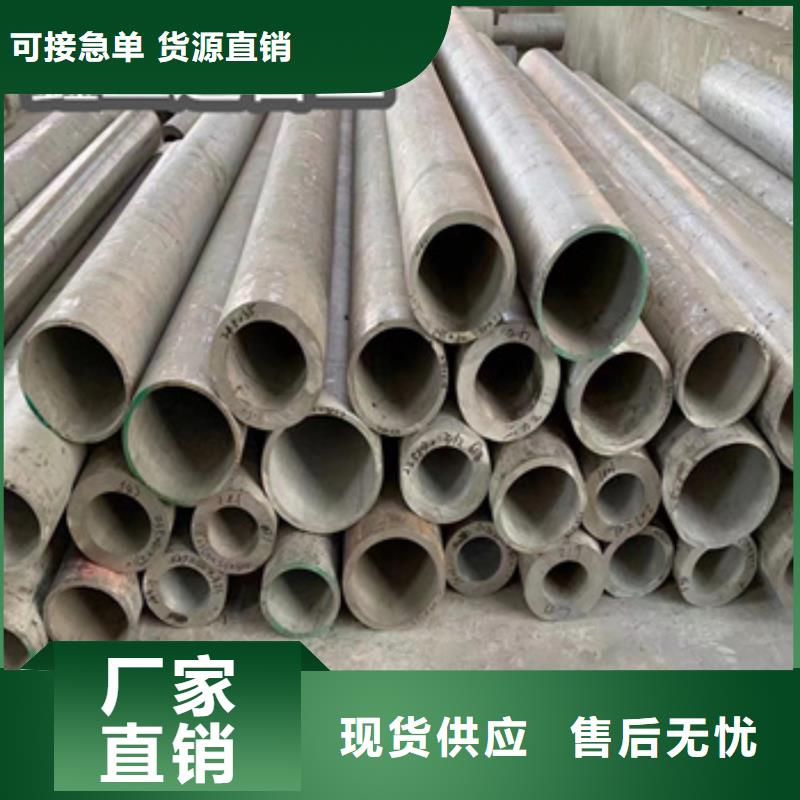 耐高温不锈钢管施工队伍