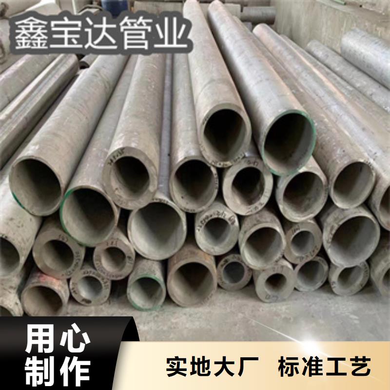 不锈钢无缝管,【不锈钢耐高温管】严格把关质量放心