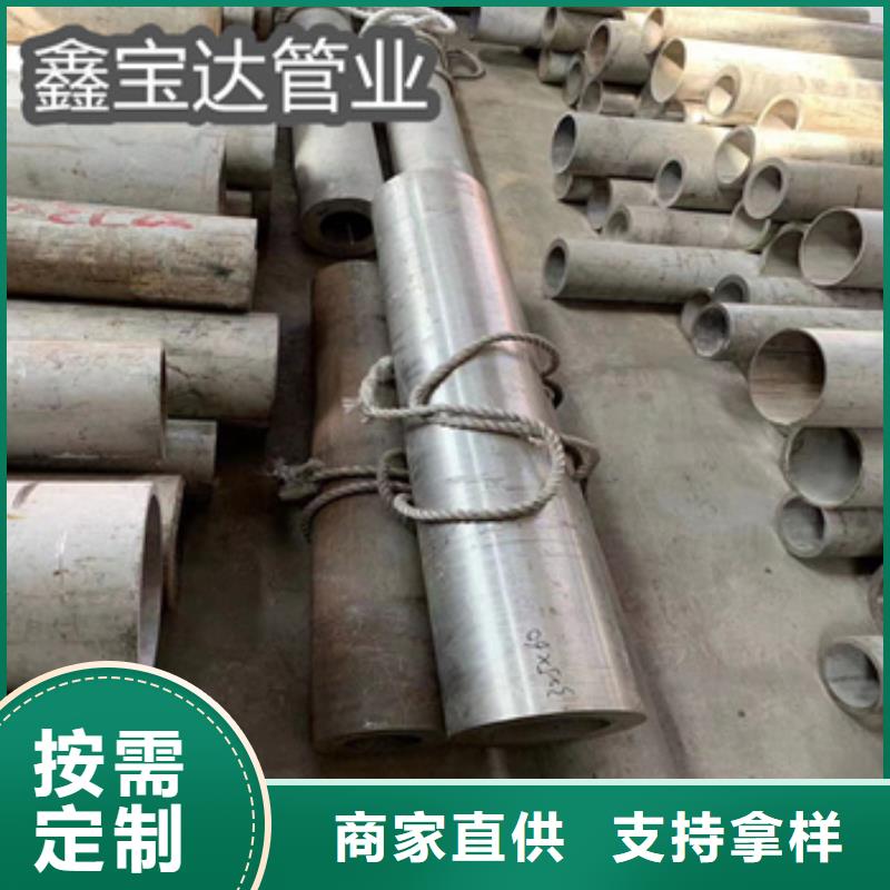 310S不锈钢耐热管16*2质量优