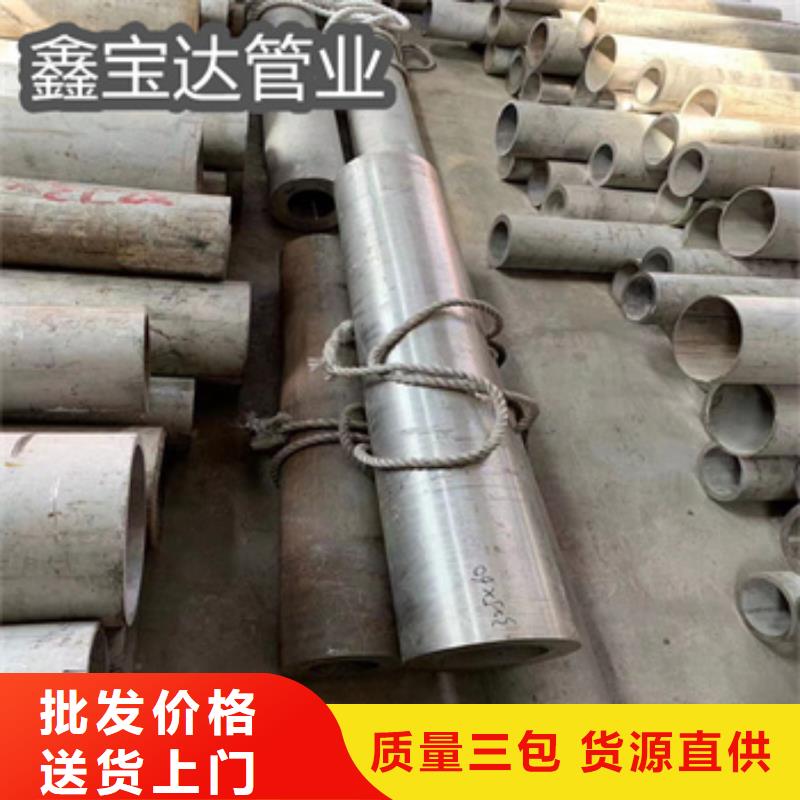 不锈钢冷拔管来图定制