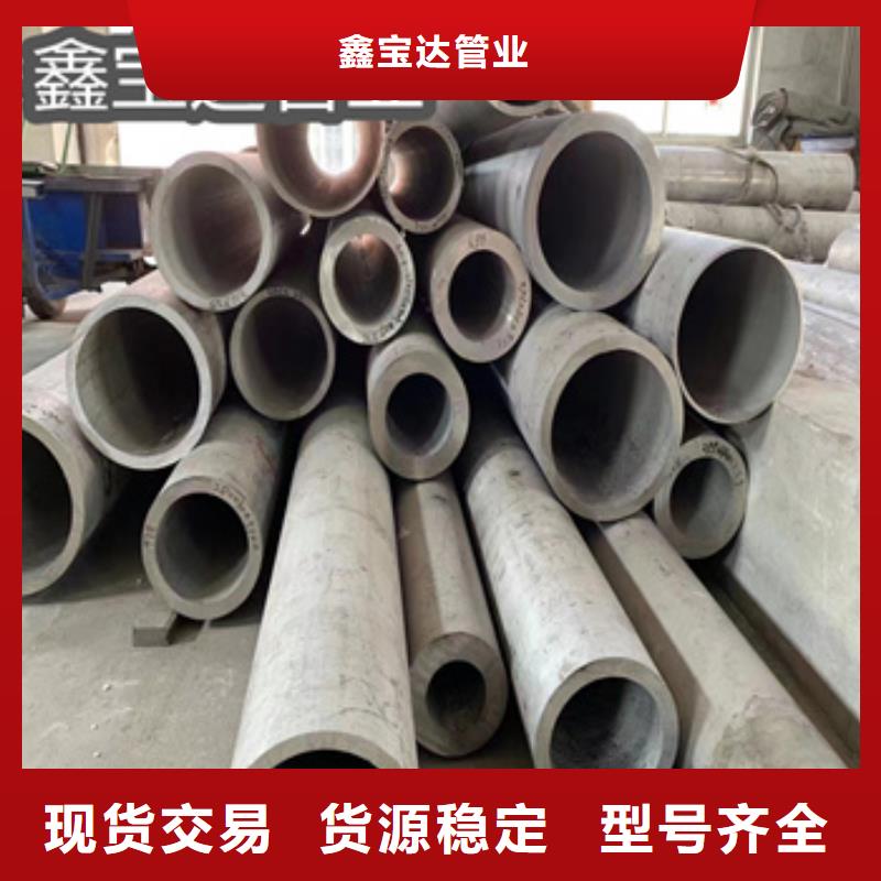 不锈钢无缝管_涂塑钢管免费询价