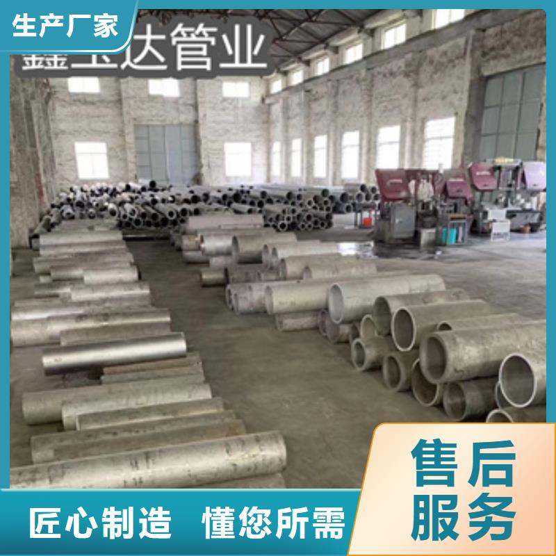 0Cr18Ni9不锈钢冷拔管报价