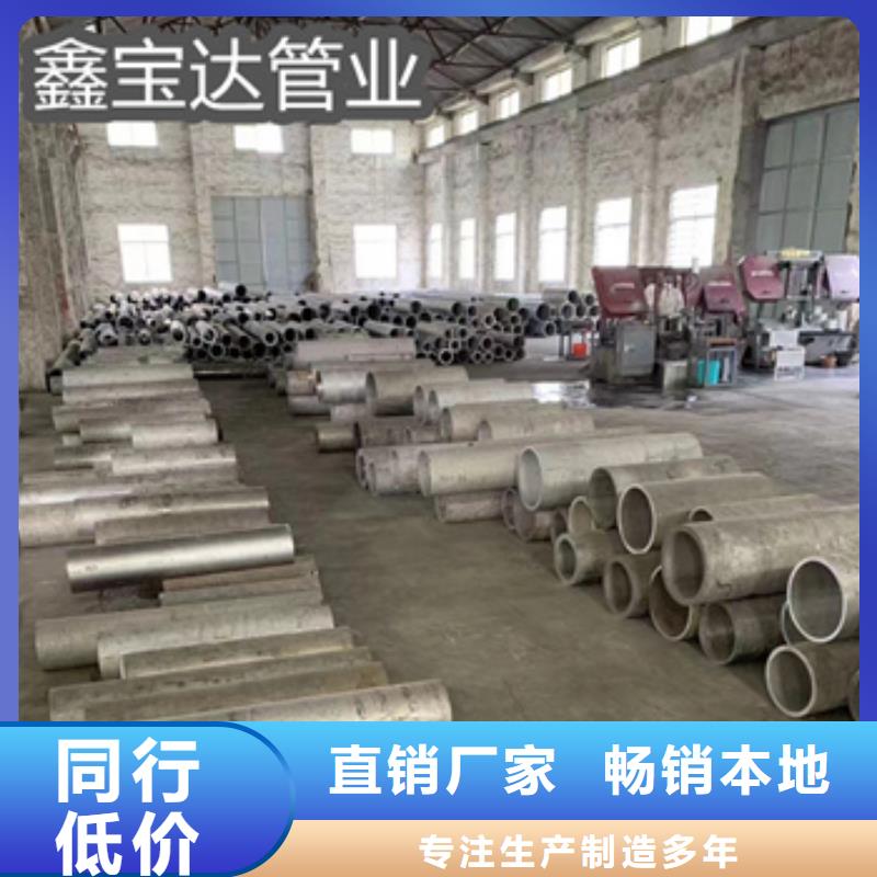 304不锈钢管27*3规格