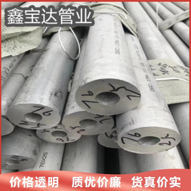 【不锈钢无缝管给水排水用管品牌大厂家】