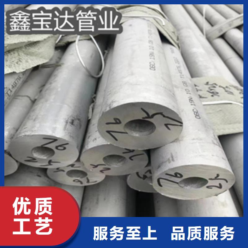 8*2冷拔不锈钢管优惠多