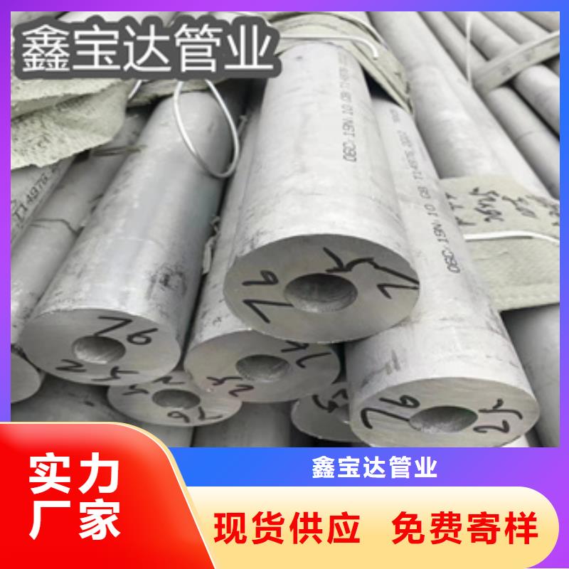 不锈钢无缝管,小口径不锈钢管闪电发货
