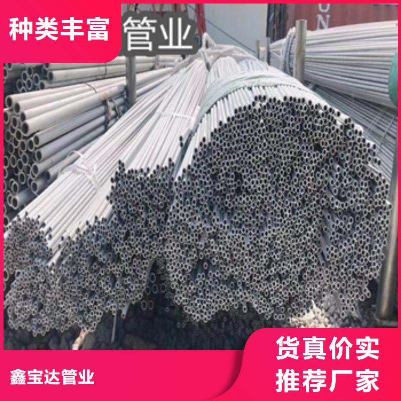 直径32mm不锈钢管批发价