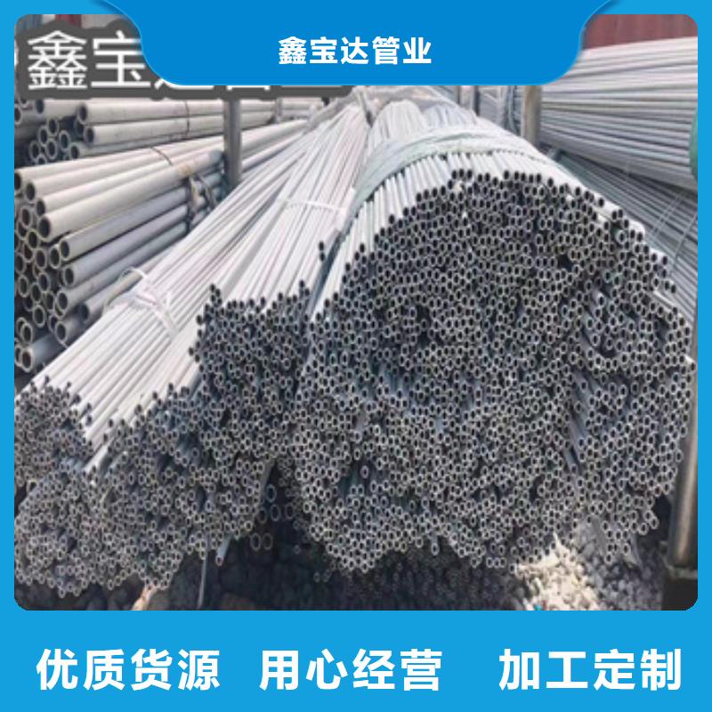 电炉用0Cr25Ni20耐热管了解更多