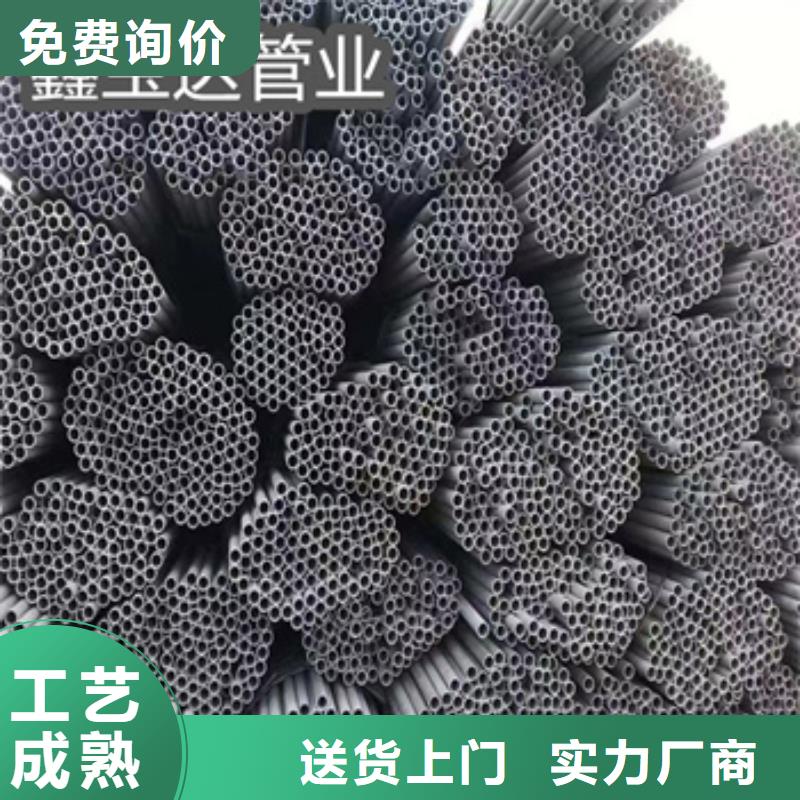耐酸碱不锈钢无缝管品质优