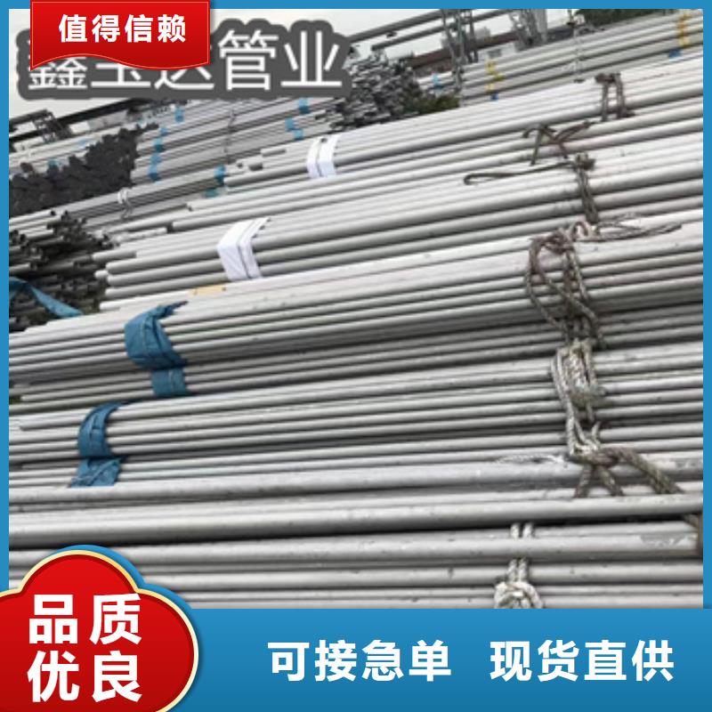 0Cr18Ni9不锈钢管售后完善