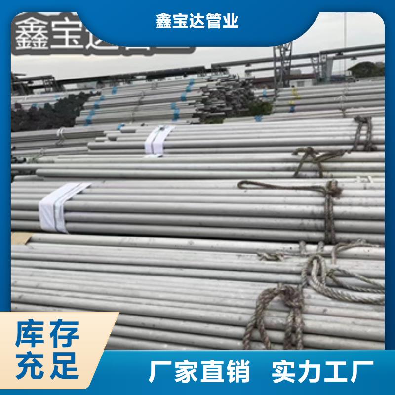 304高压不锈钢锅炉管质量放心