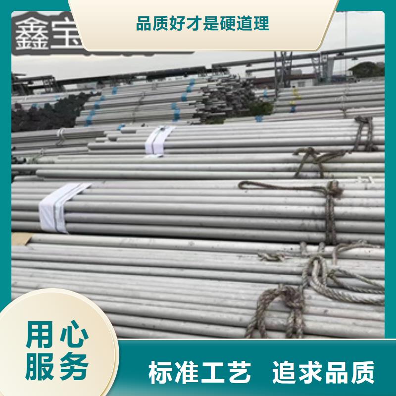 不锈钢无缝管冷拔小口径钢管精工细致打造