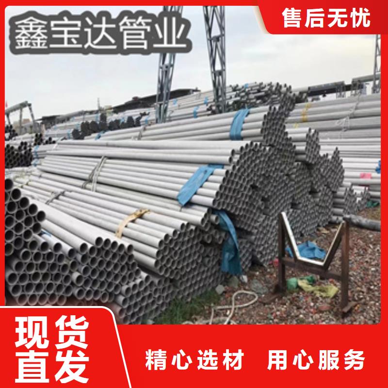 34*2薄壁不锈钢管购买
