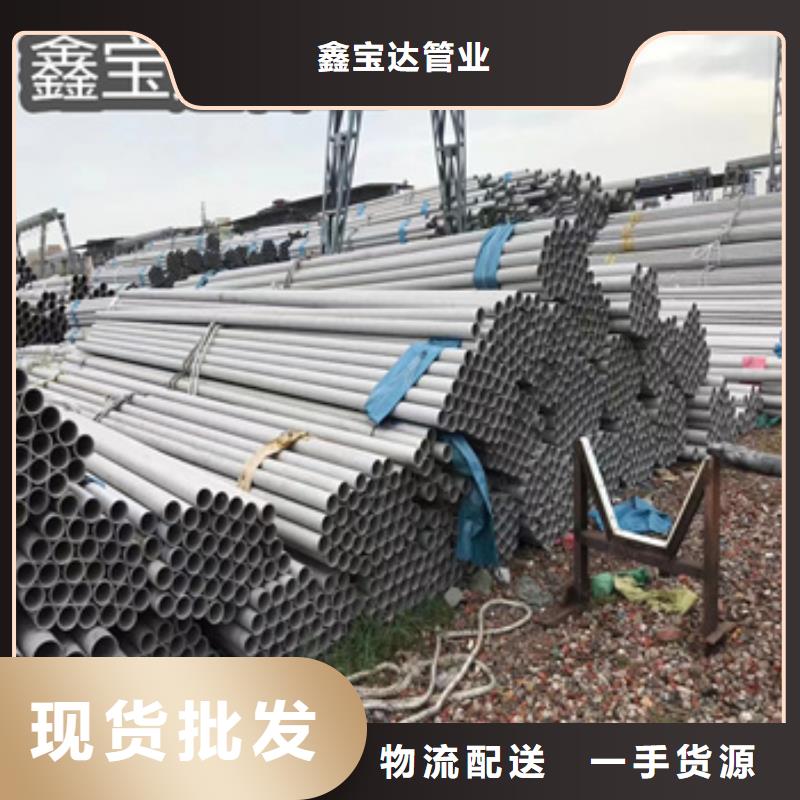 20*3小口径不锈钢管厂家