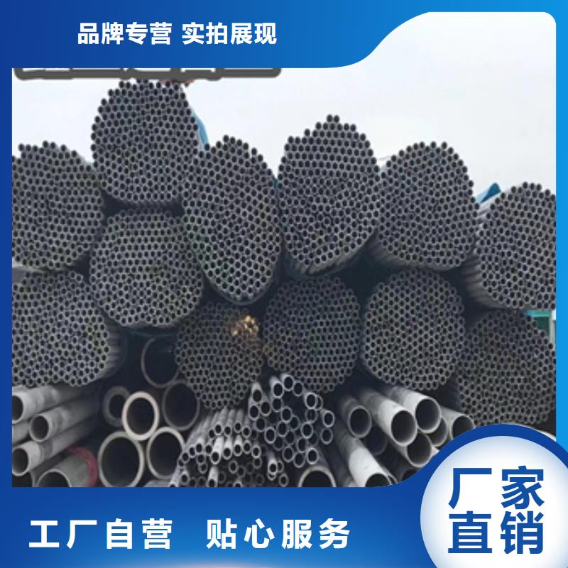 304不锈钢管20*2定制价格
