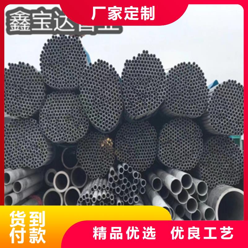 0Cr18Ni9不锈钢管售后完善